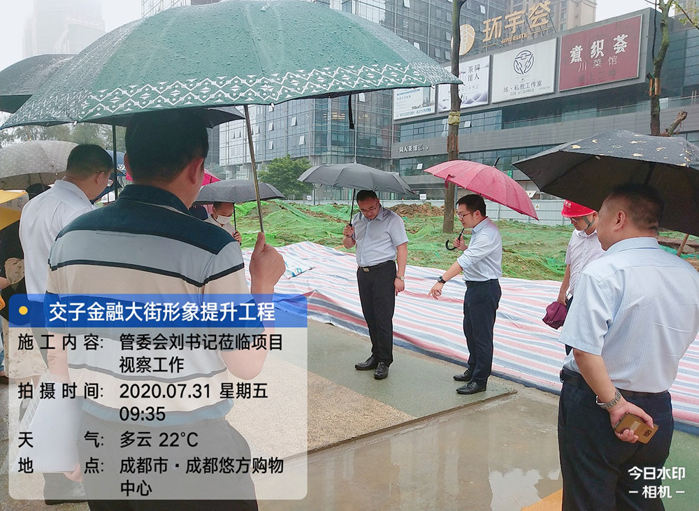 1600245201018049017.jpg 6-2.jpg